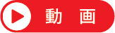video button